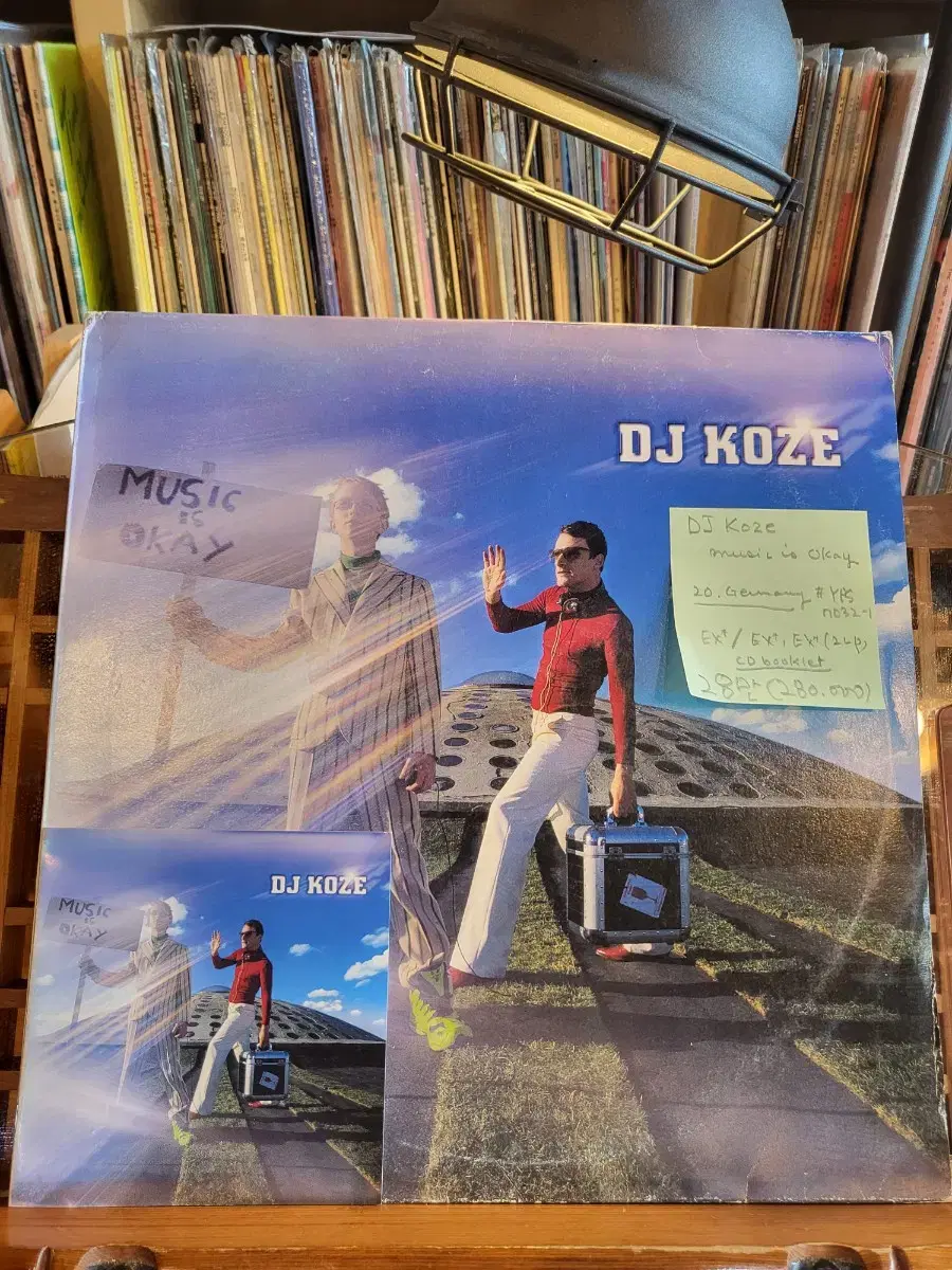 DJ Koze.music is okay.20.독일.2lp